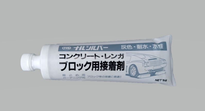 ナルシルバー１ｋｇ