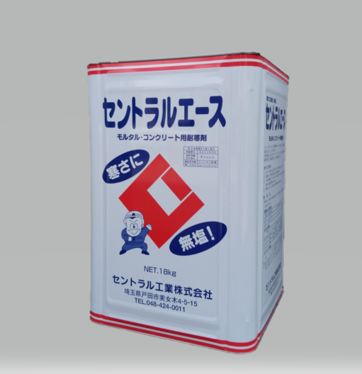 セントラルエース無塩タイプ１８ｋｇ