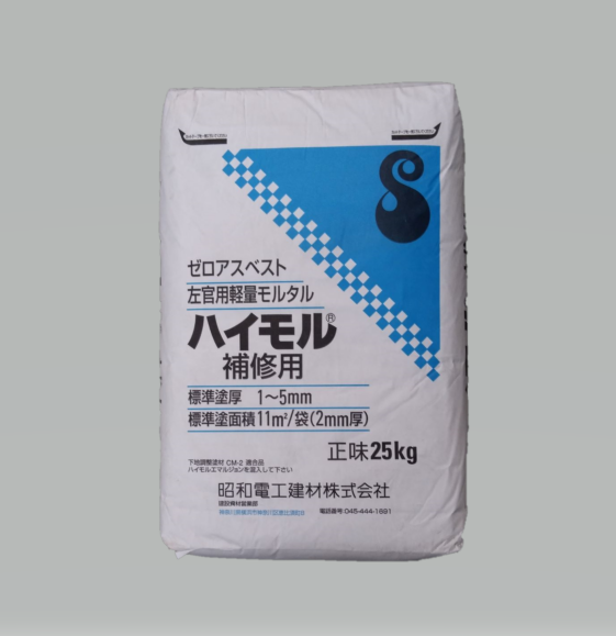 ハイモル補修用２５ｋｇ