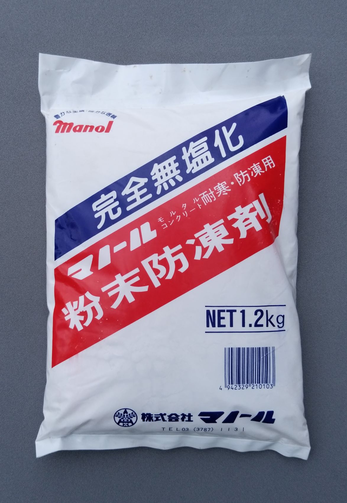 マノール粉末防凍剤1.2㎏