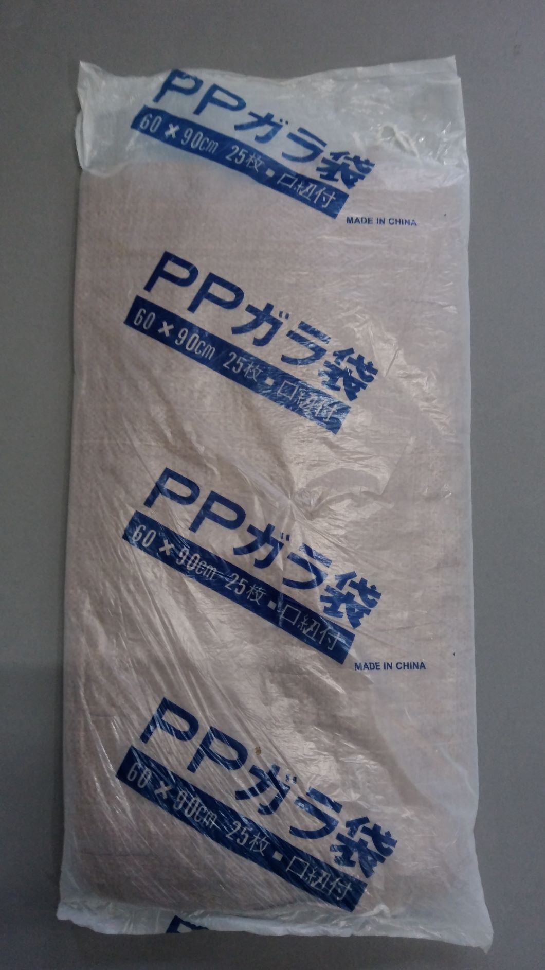 ＰＰガラ袋　茶　２５枚入