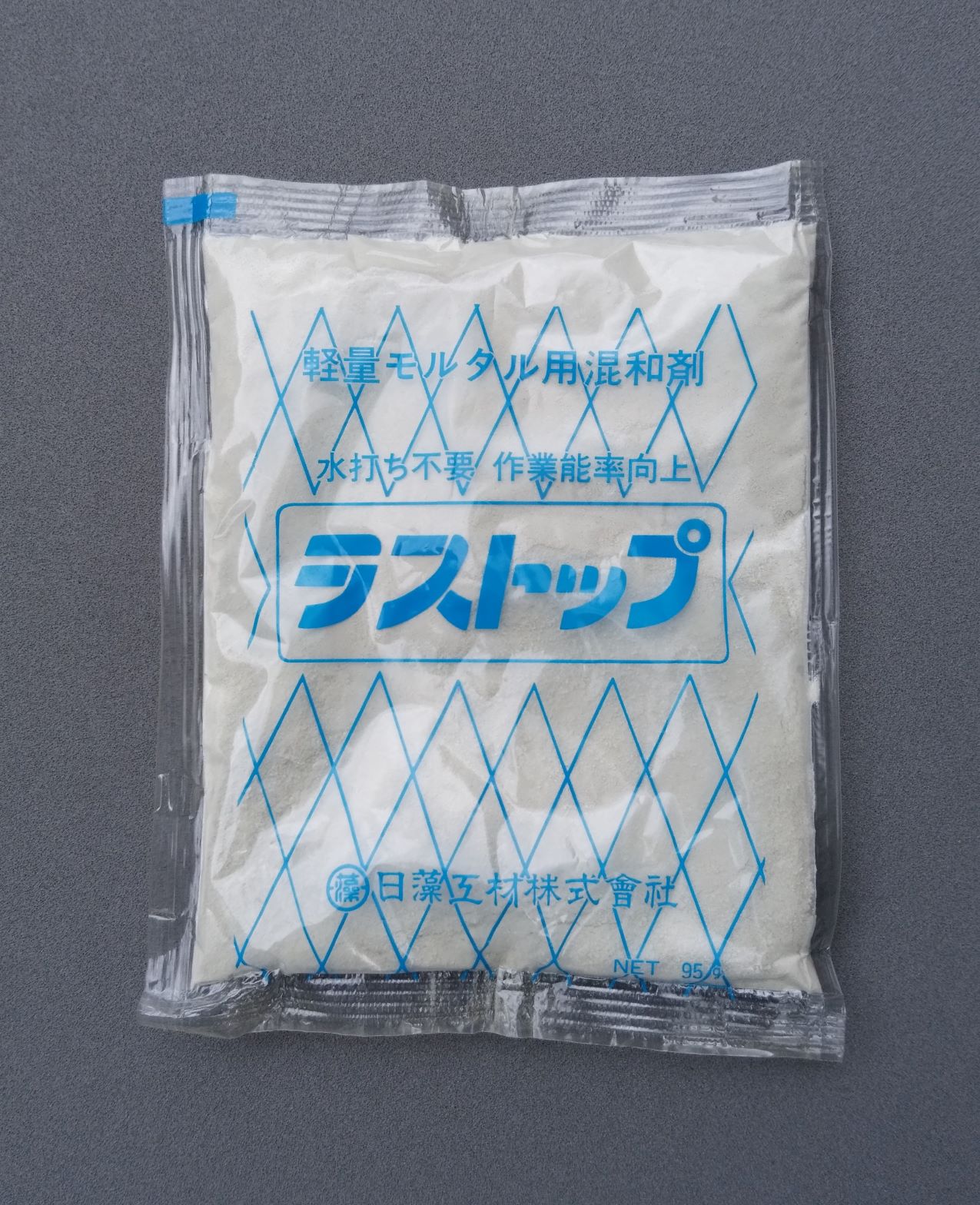 ラストップ95ｇ