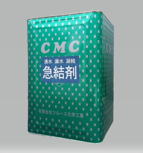 ＣＭＣ急結剤１８Ｌ