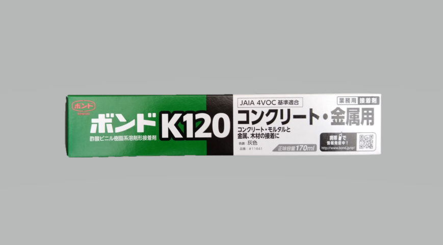 ボンドＫ１２０　170mｌ