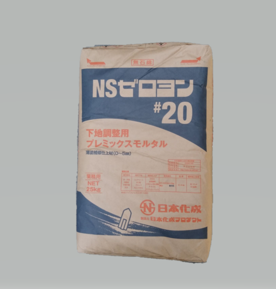 ＮＳゼロヨン＃２０