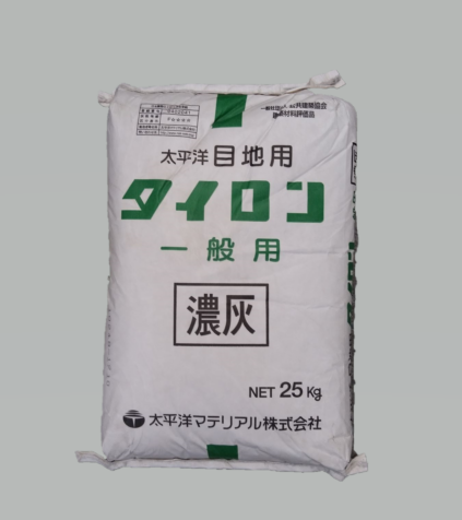 目地用タイロン一般用　濃灰