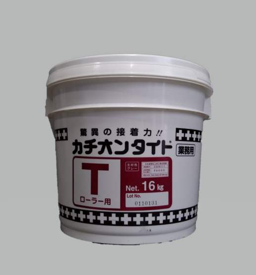 カチオンタイトＴ（ローラー用）