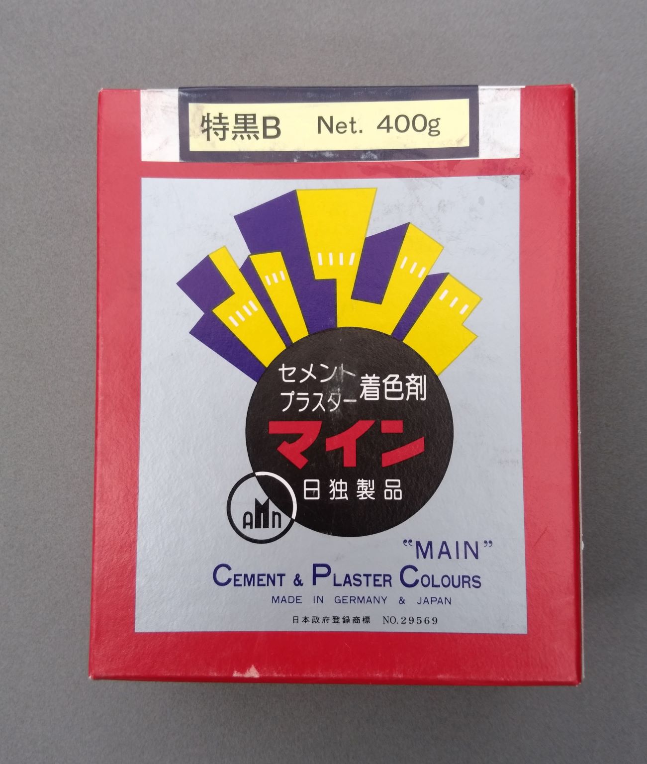 マイン　特黒Ｂ