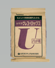 プレユーロックスパッド