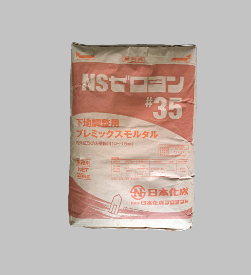 ＮＳゼロヨン＃３５